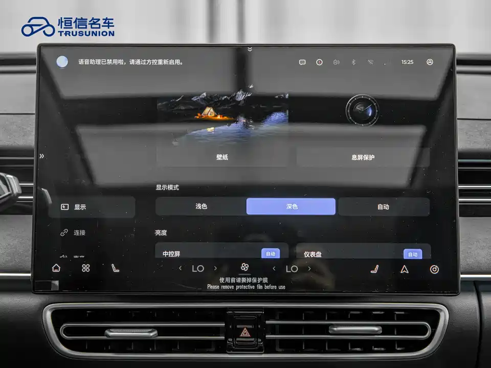 Chery Fulwin Fengyun A8L