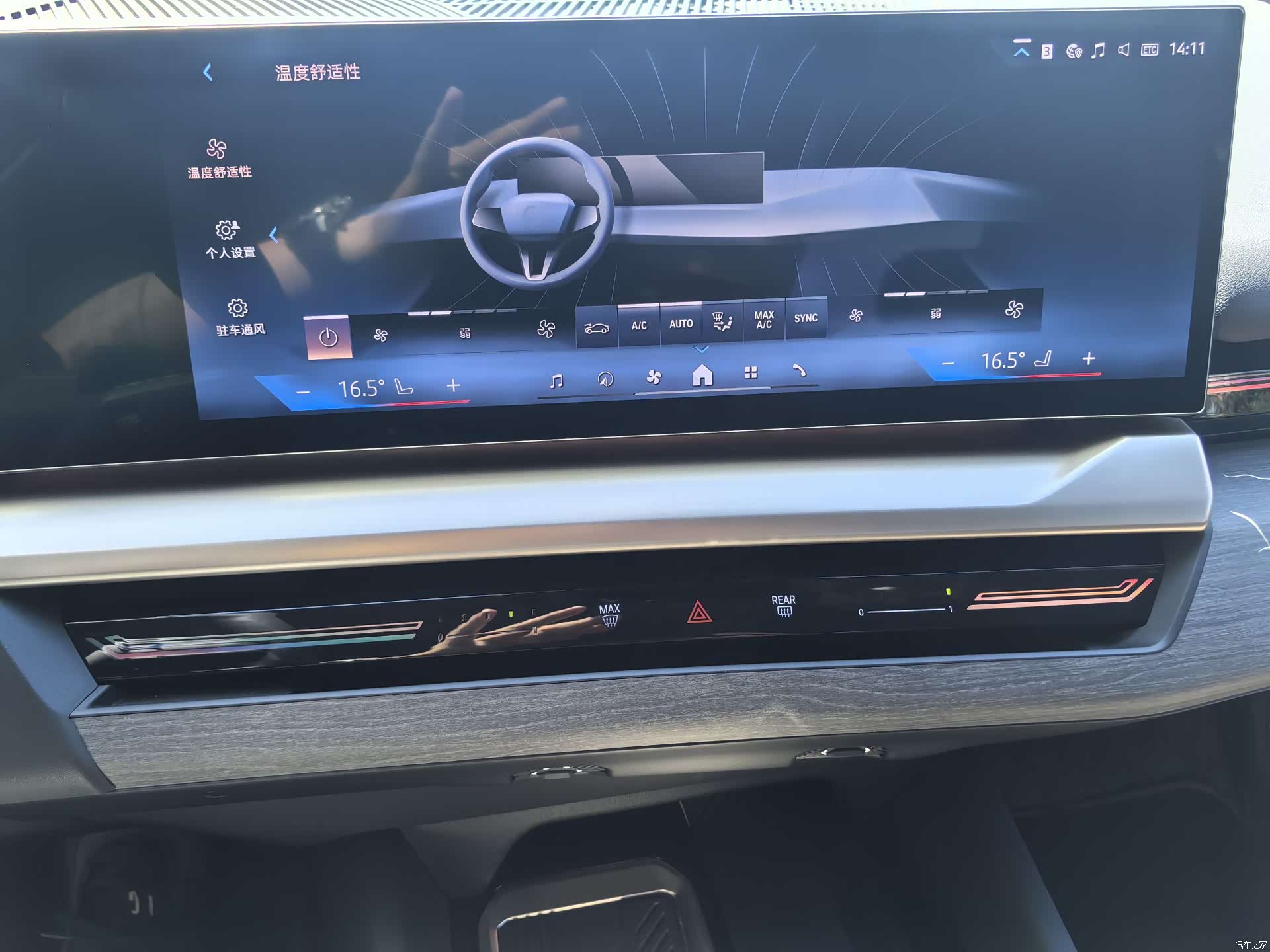 BMW 5 Series, 2024 32