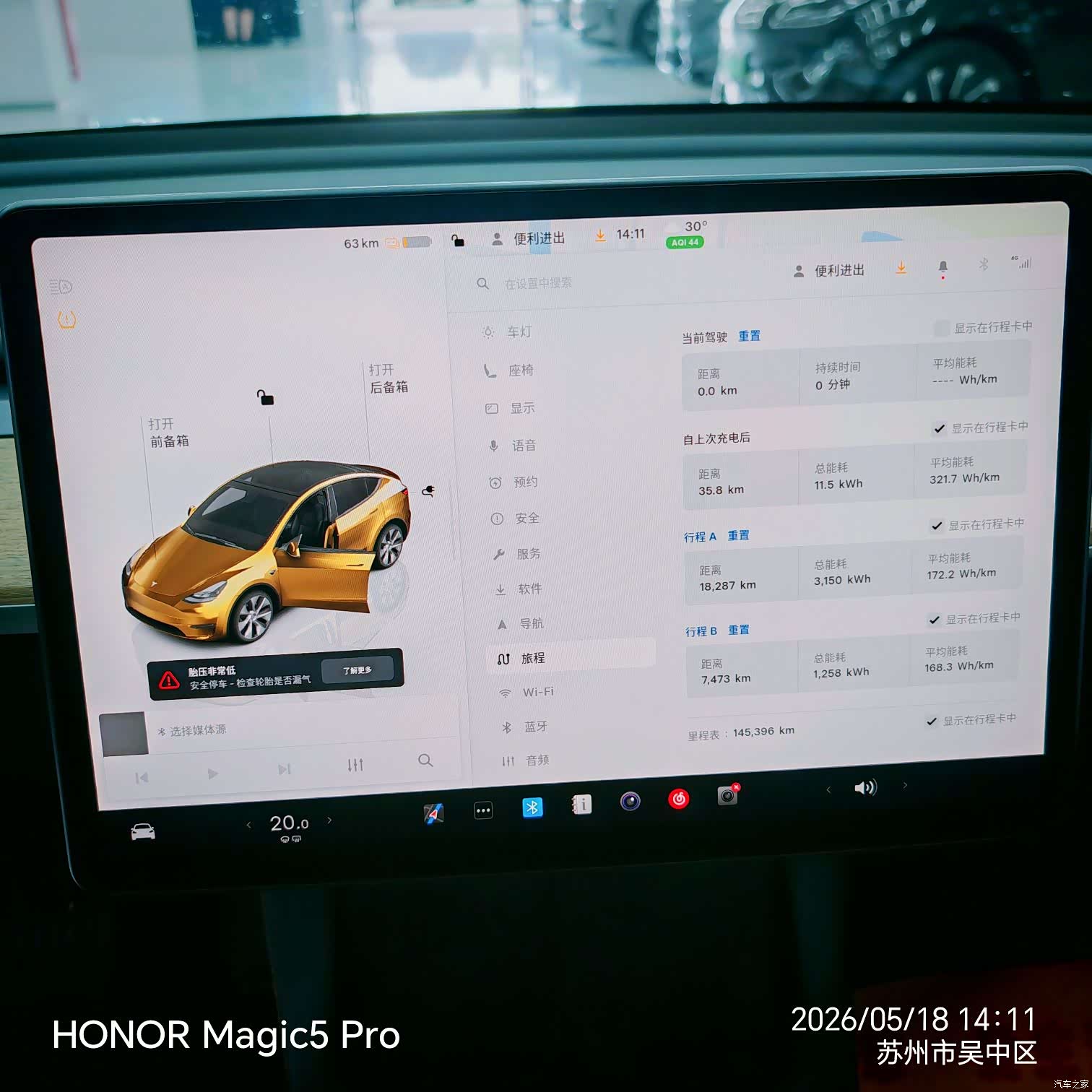 Tesla Model Y, 2023 7