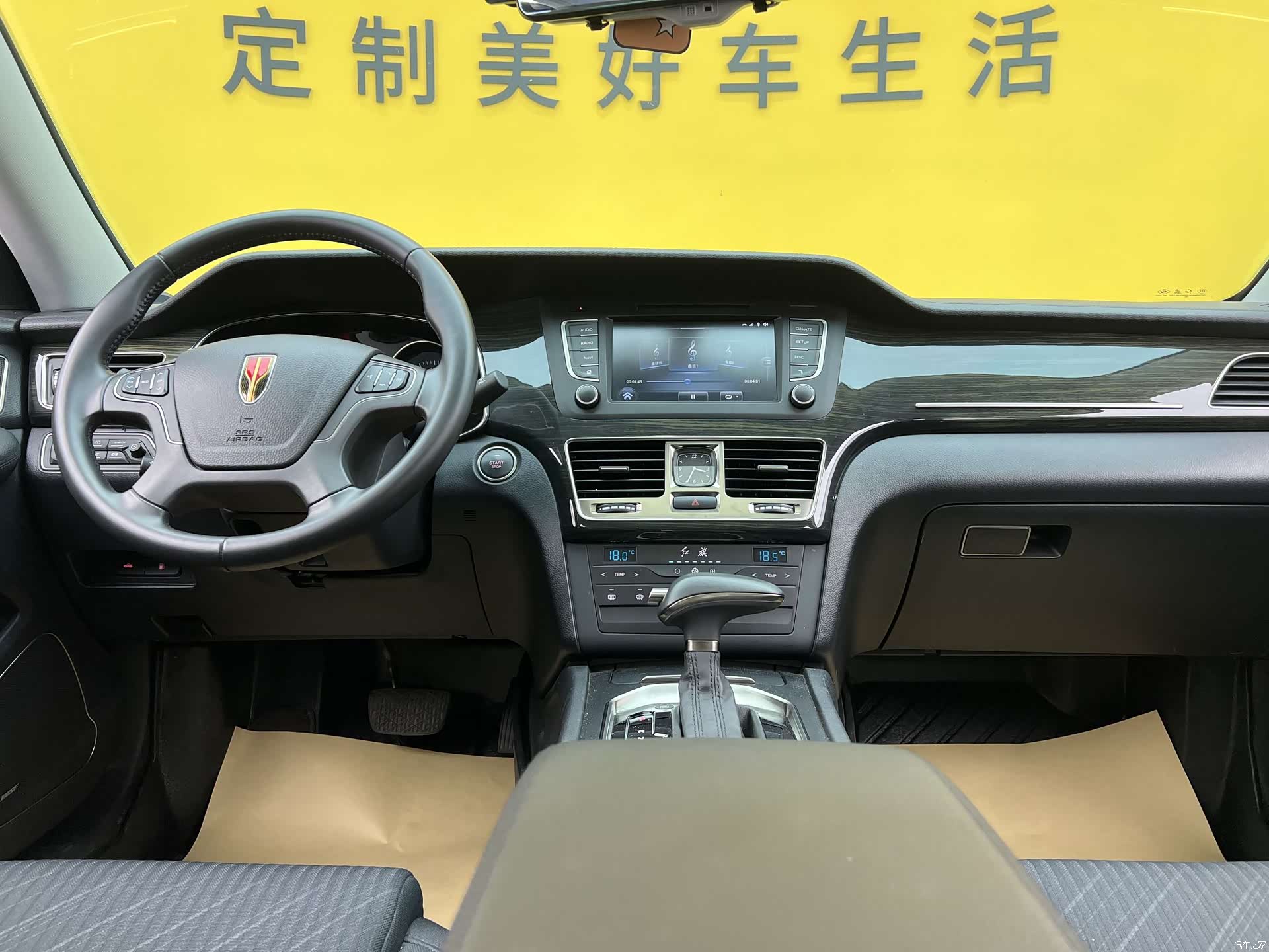 Hongqi H7, 2020 6
