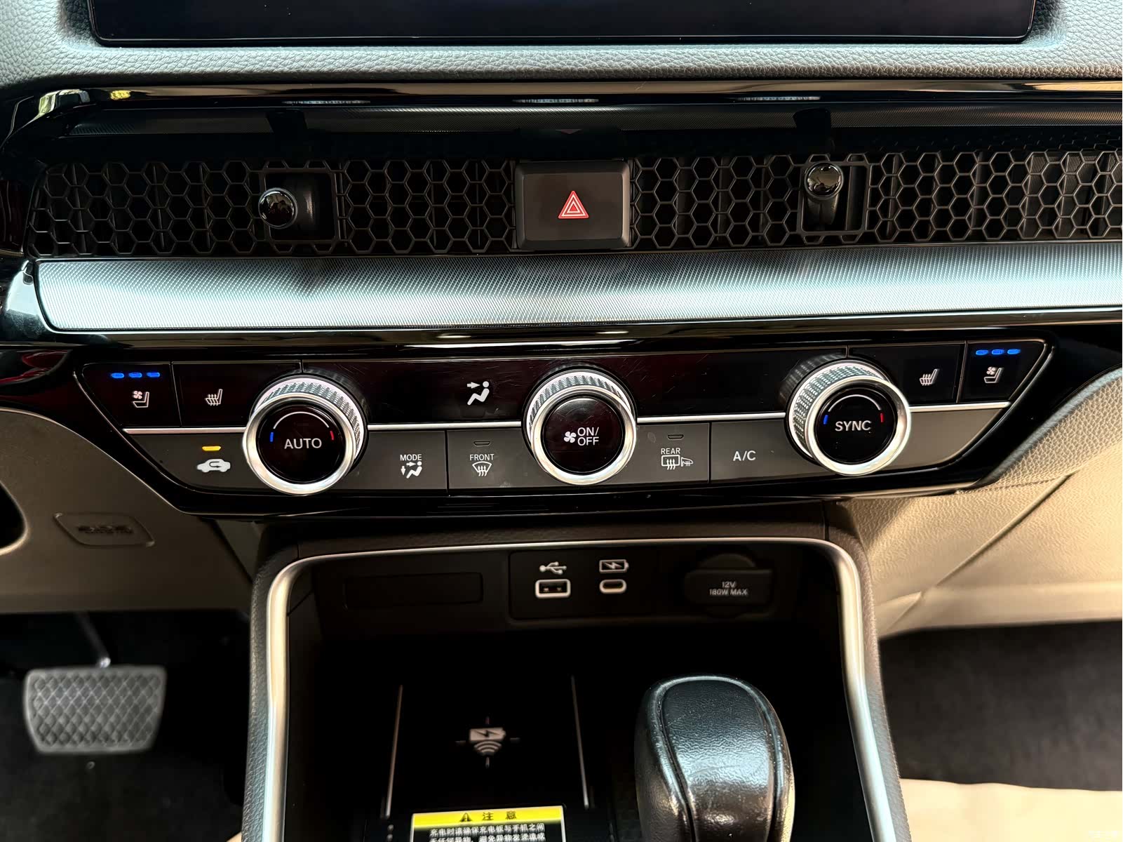 Honda Breeze, 2023 14