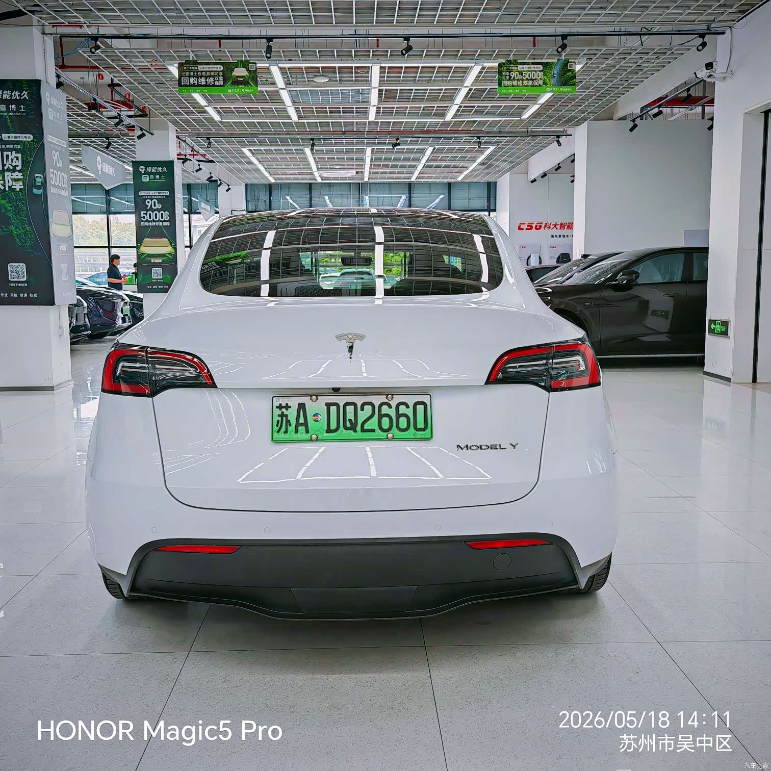 Tesla Model Y, 2023 16