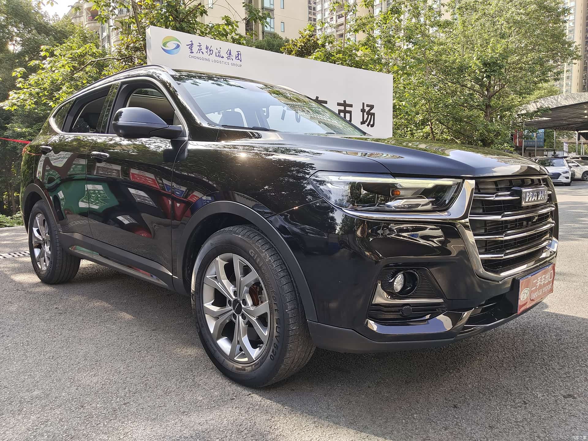 Haval H6, 2022 3