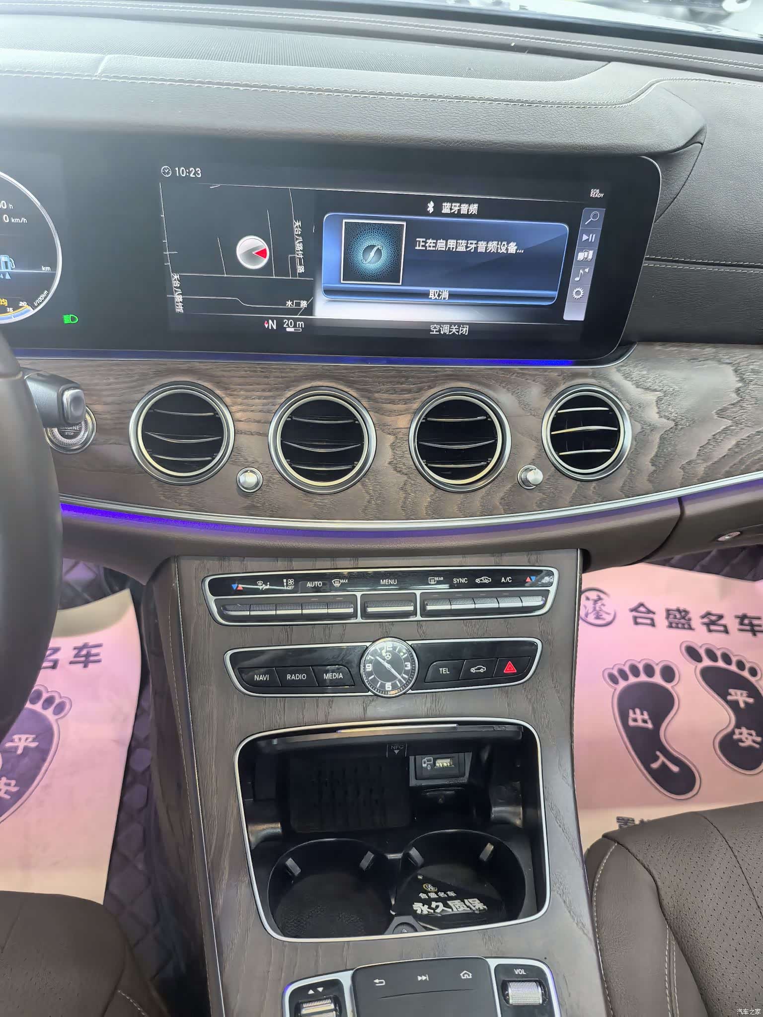 Mercedes-Benz E-Class, 2020 9