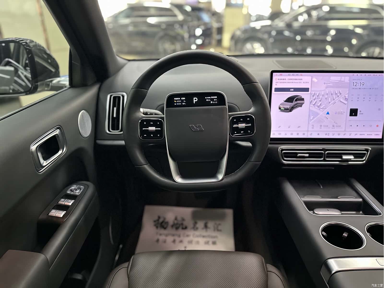 Li Auto L8, 2023 10