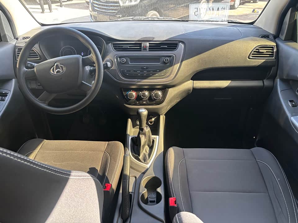 Changan Kaicheng Uno S