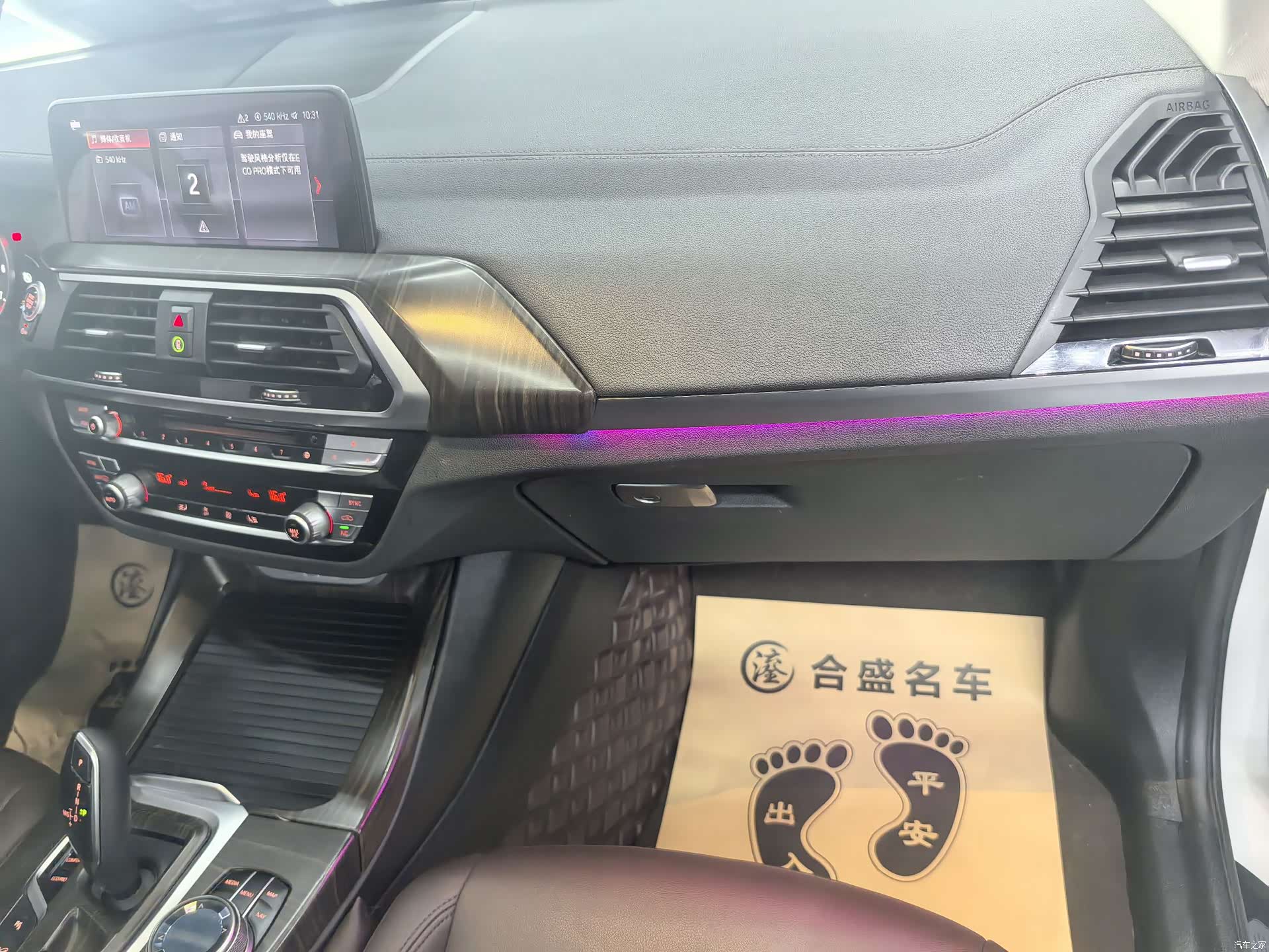 BMW X3, 2018 18
