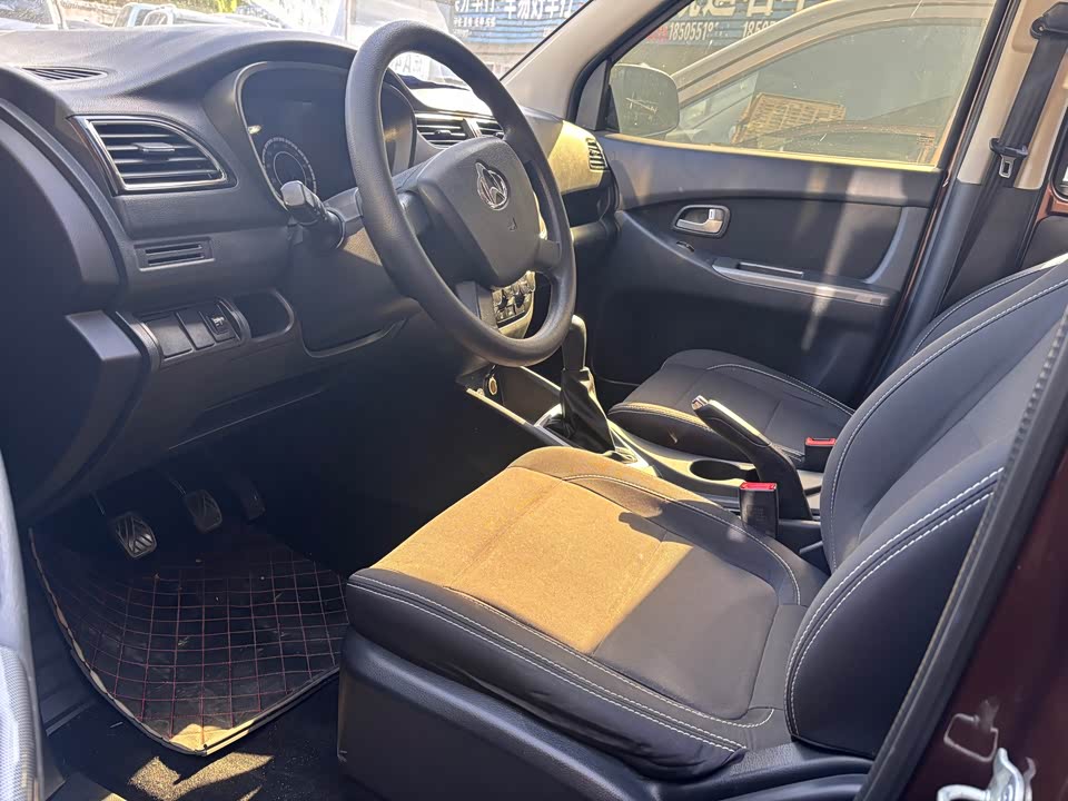 Changan Kaicheng Uno S