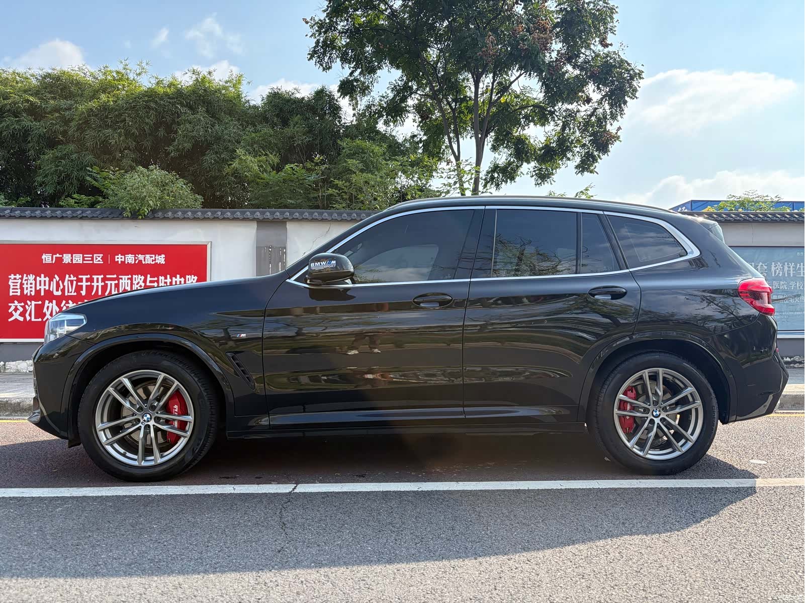BMW X3, 2020 7