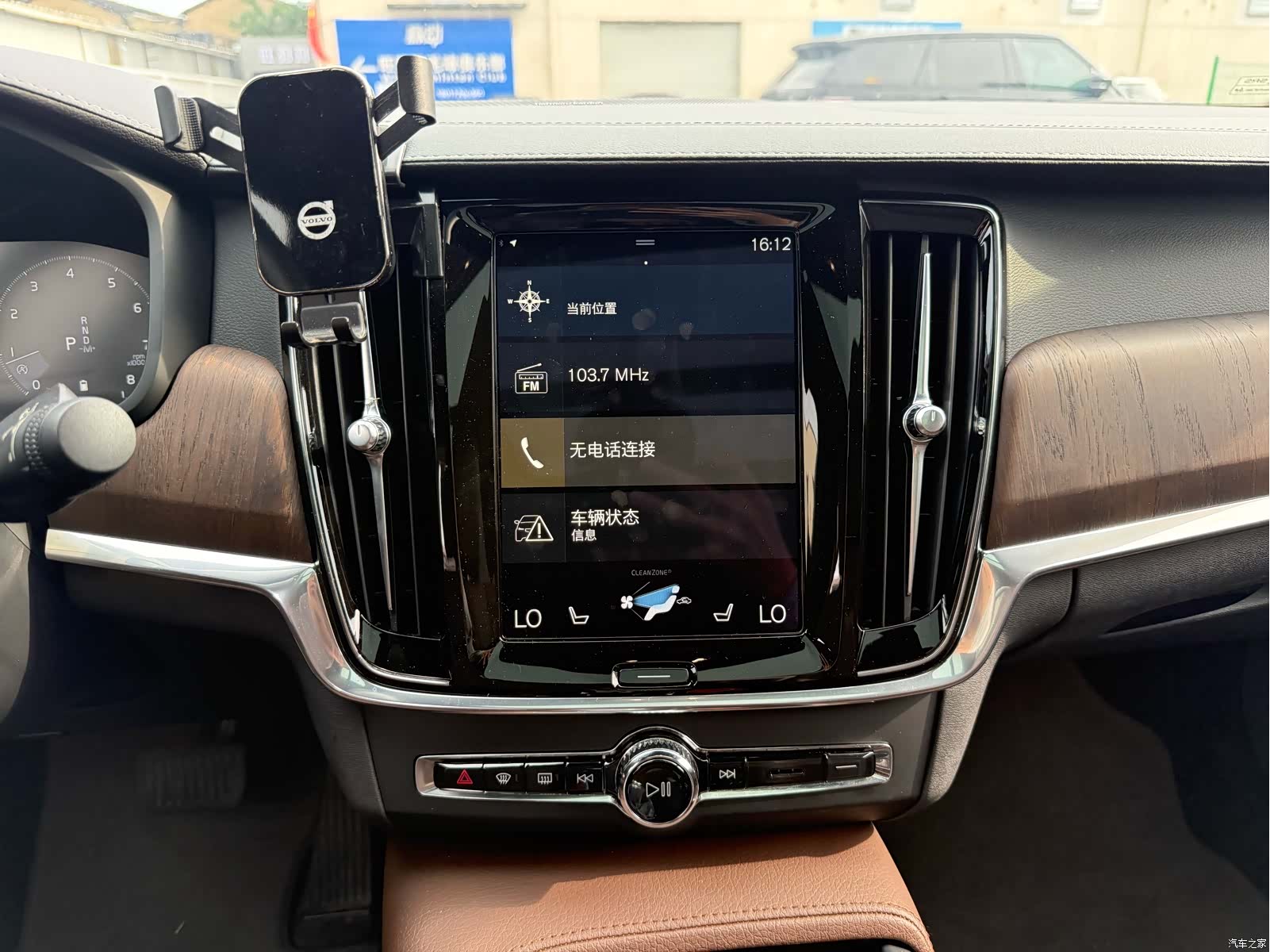 Volvo S90, 2021 8