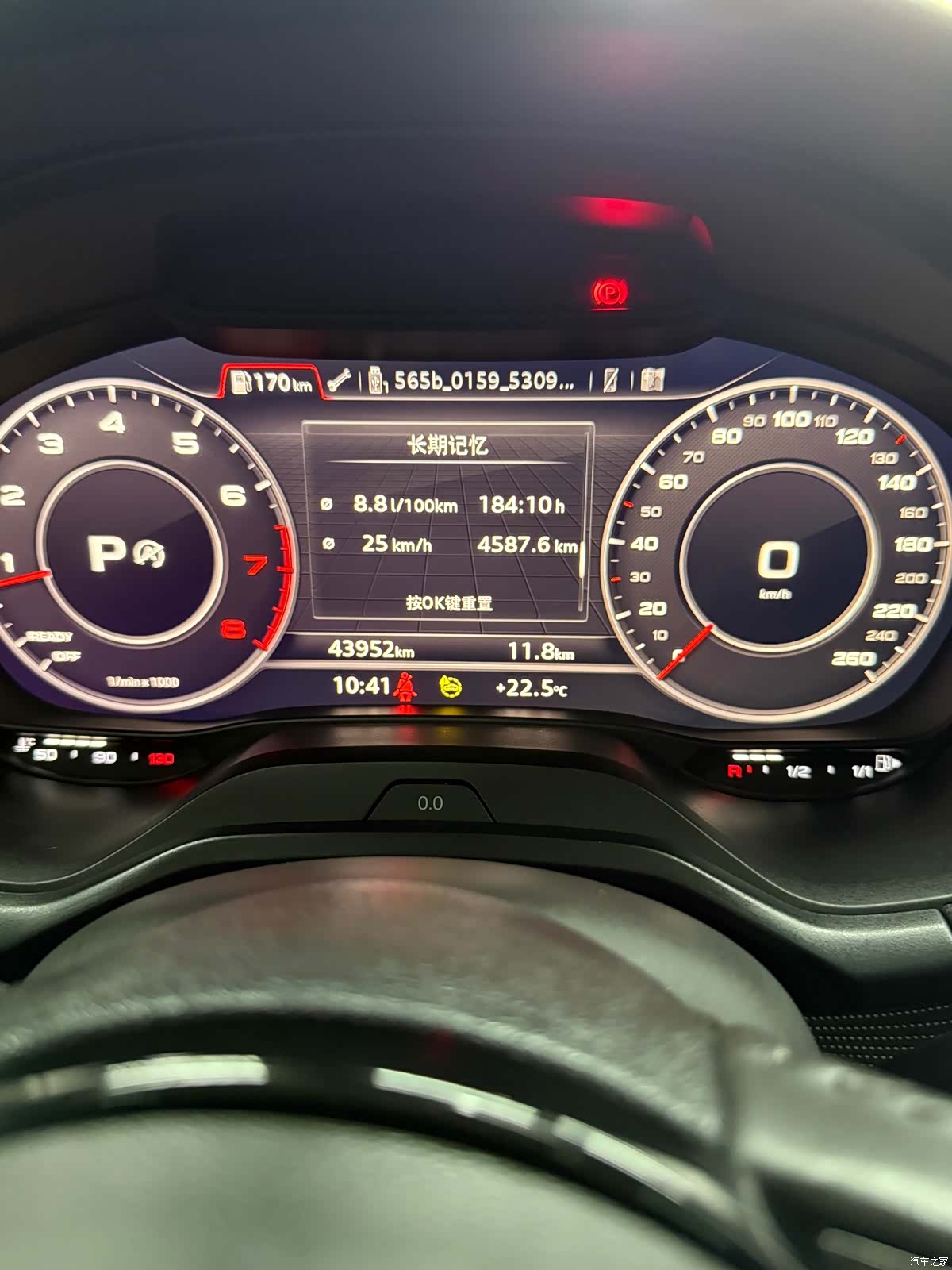 Audi Q2L, 2022 12