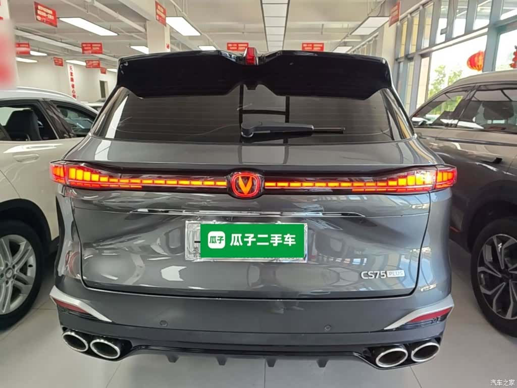 Changan CS75, 2025 6