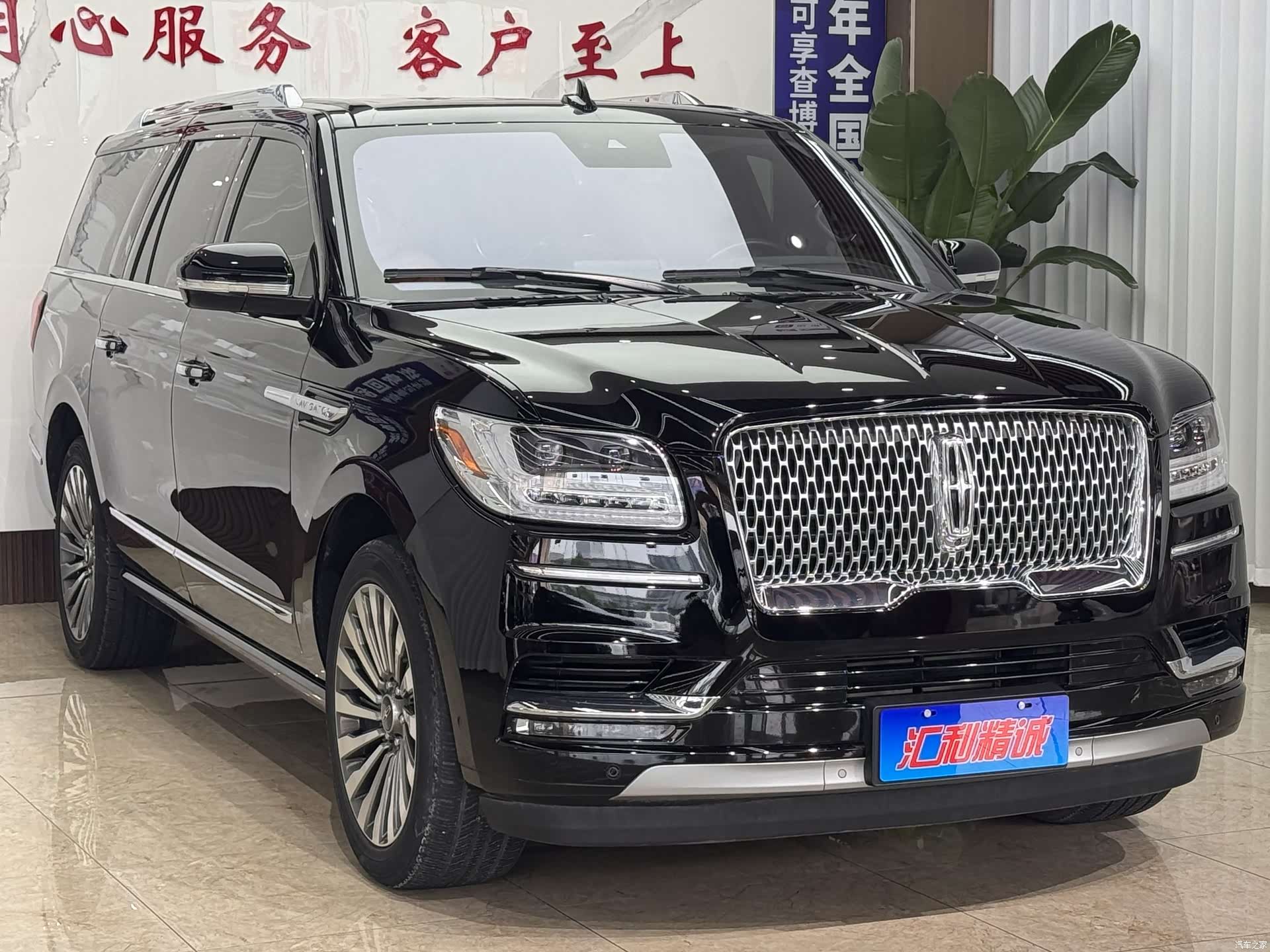 Lincoln Navigator, 2019 3