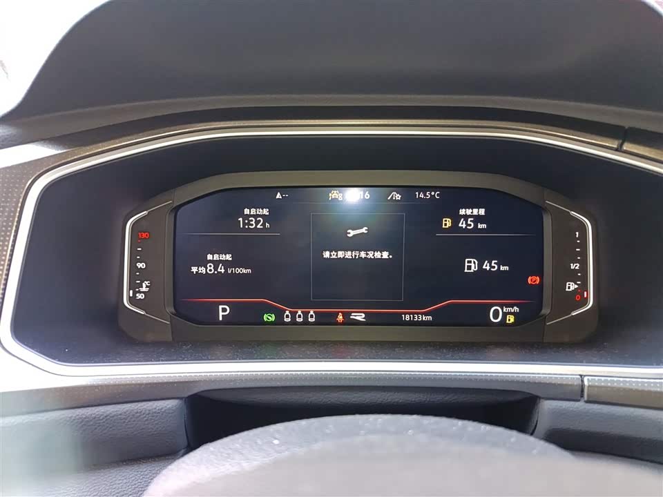 Volkswagen T-ROC exploring Songs