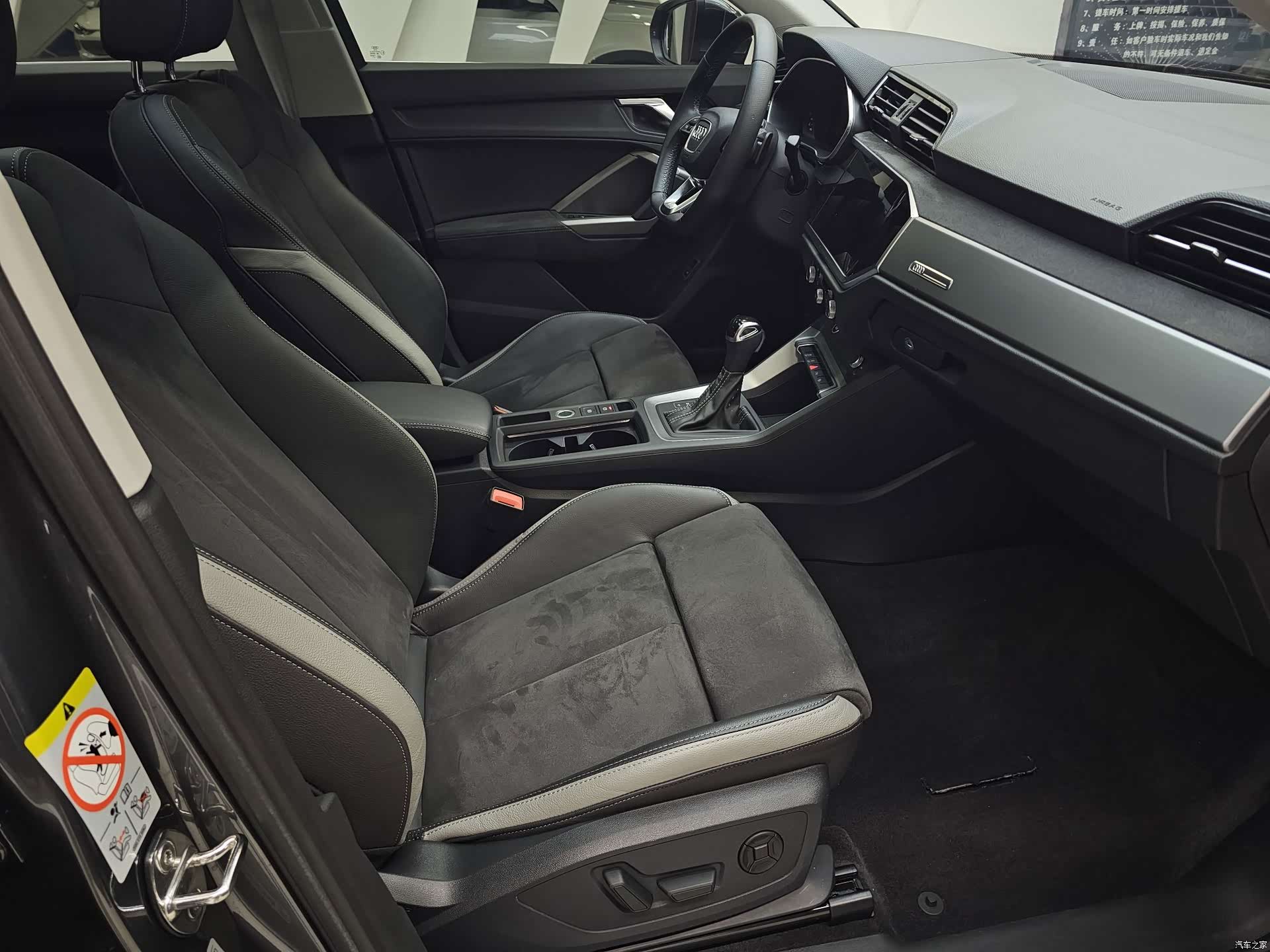 Audi Q3, 2022 21