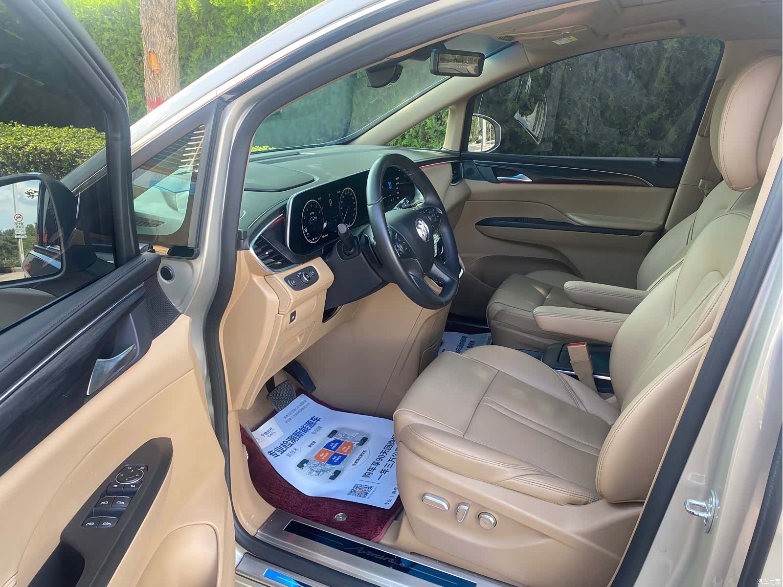 Buick GL8, 2021 4
