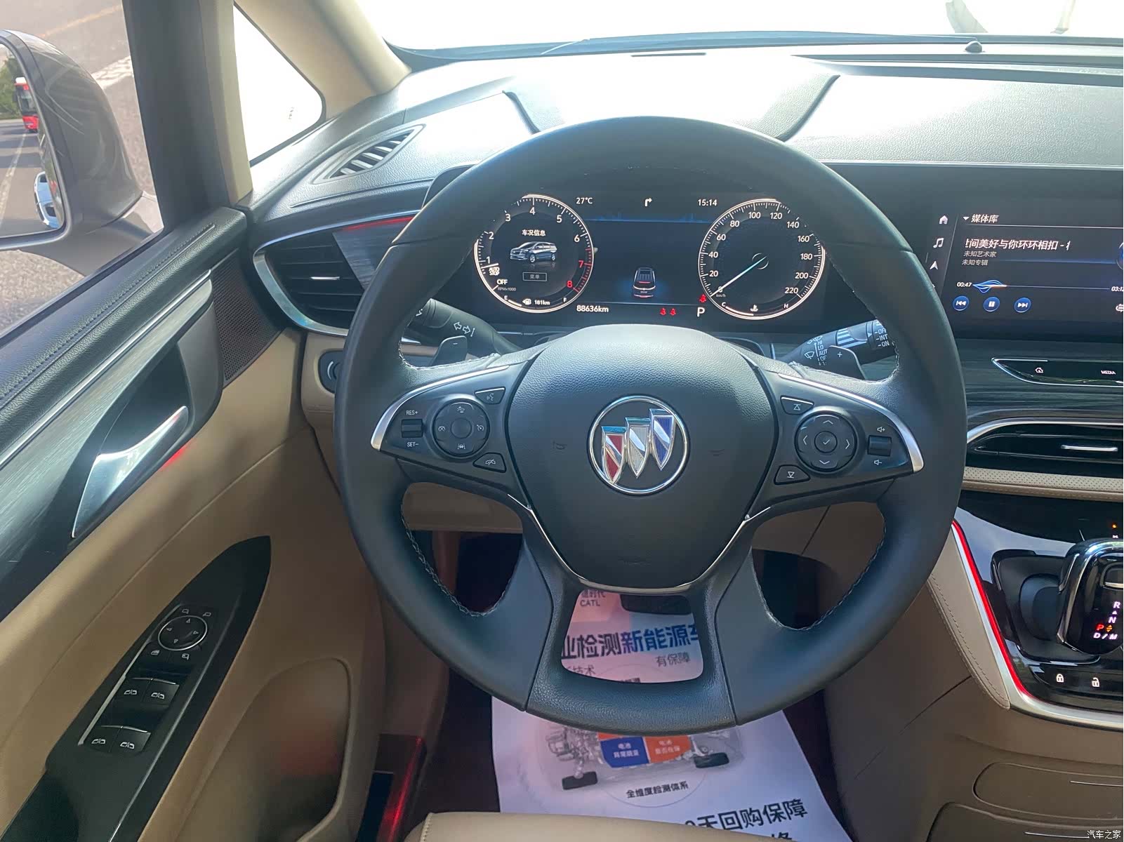 Buick GL8, 2021 8