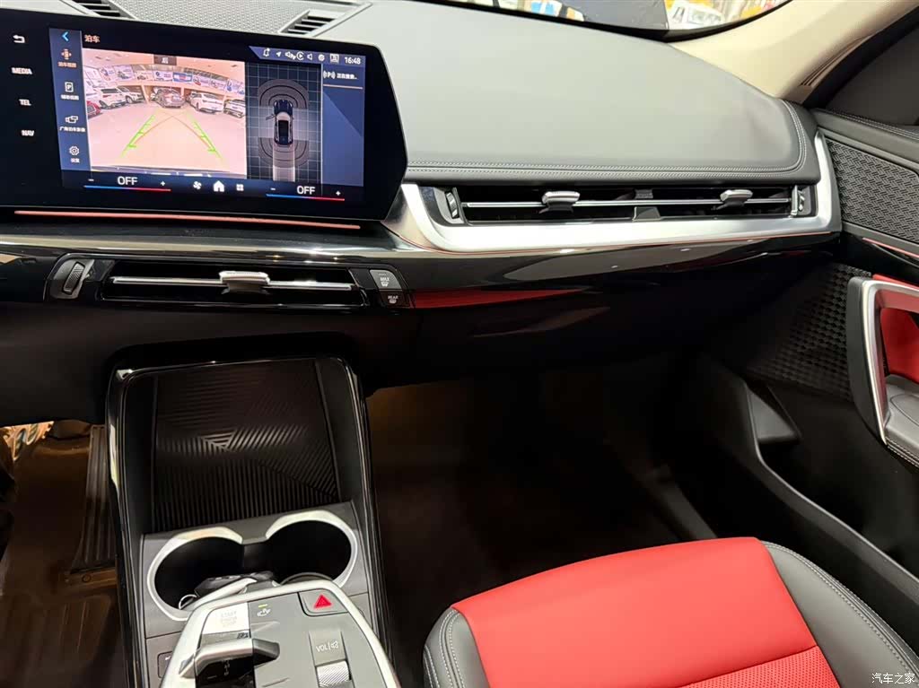 BMW X1, 2023 12
