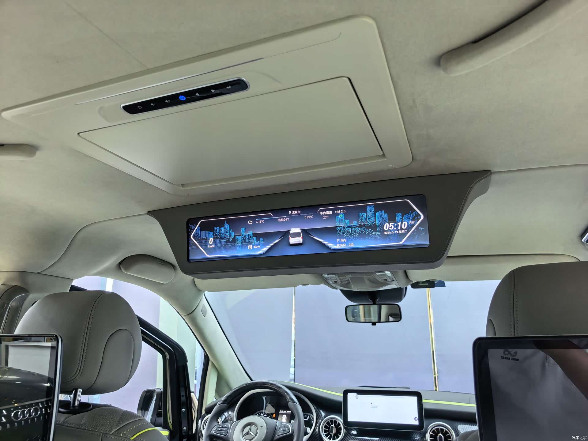 Mercedes-Benz 7, 2023 9
