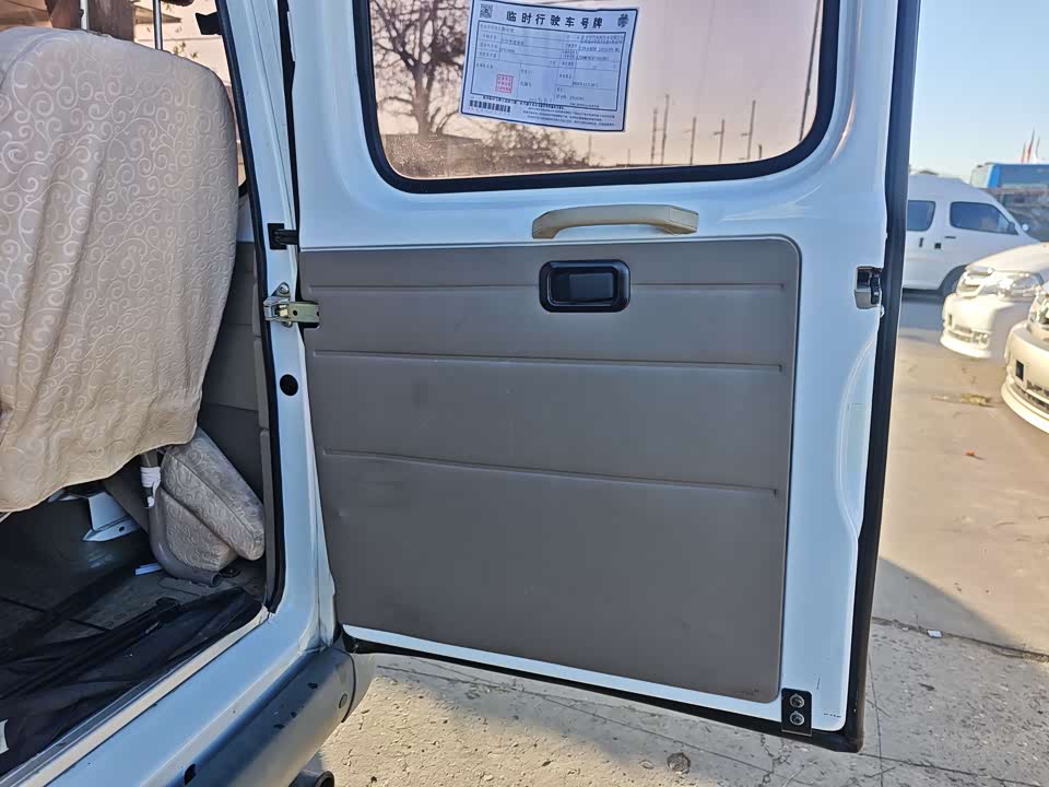 Ford Classic Quanshun