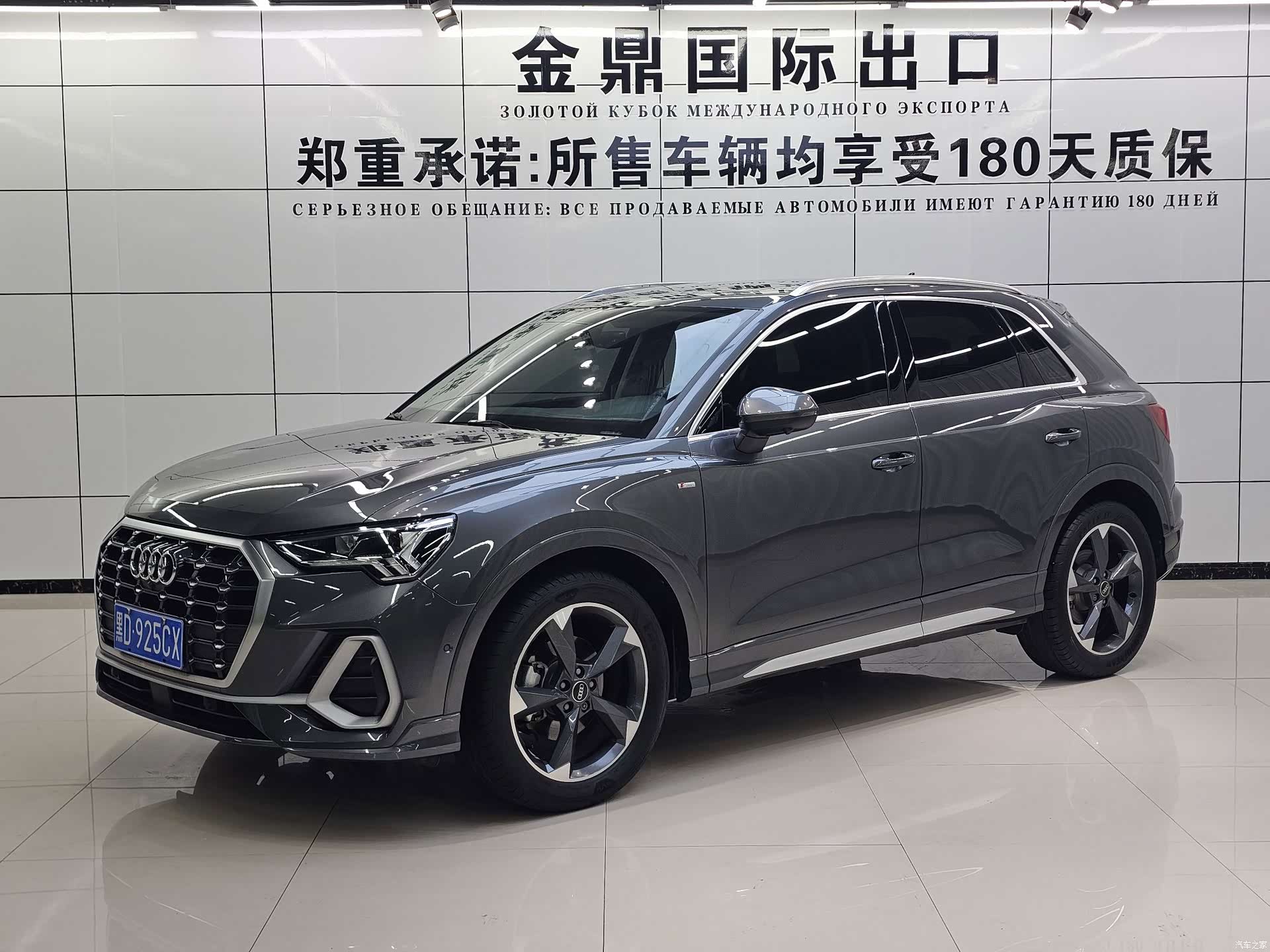 Audi Q3, 2022 1