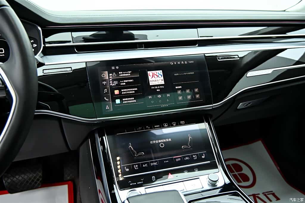 Audi A8L, 2022 17