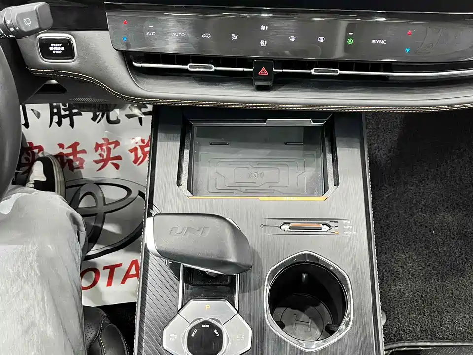 Changan UNI-K