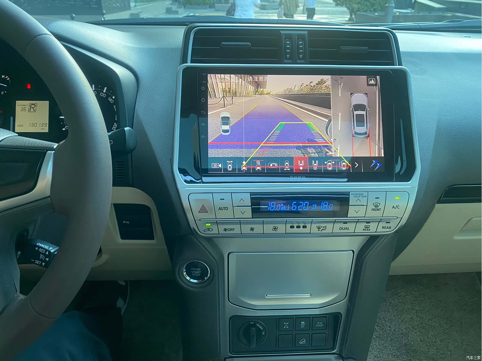 Toyota Prado, 2018 16