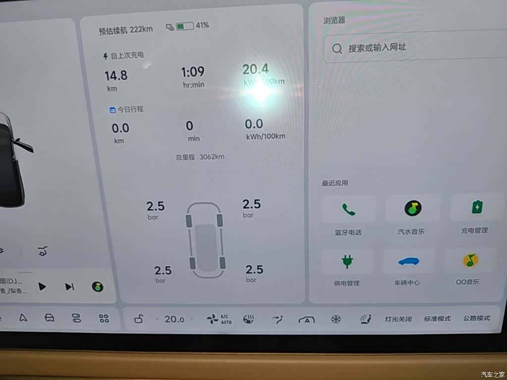 Li Auto i8, 2025 12