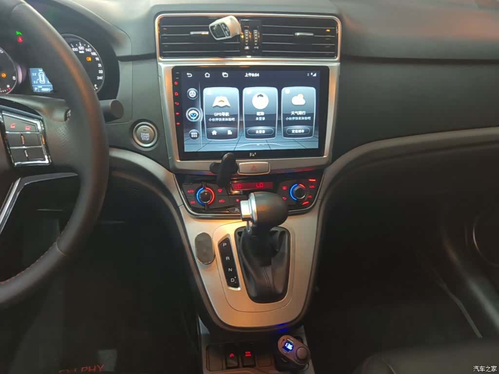 Haval M6, 2020 13
