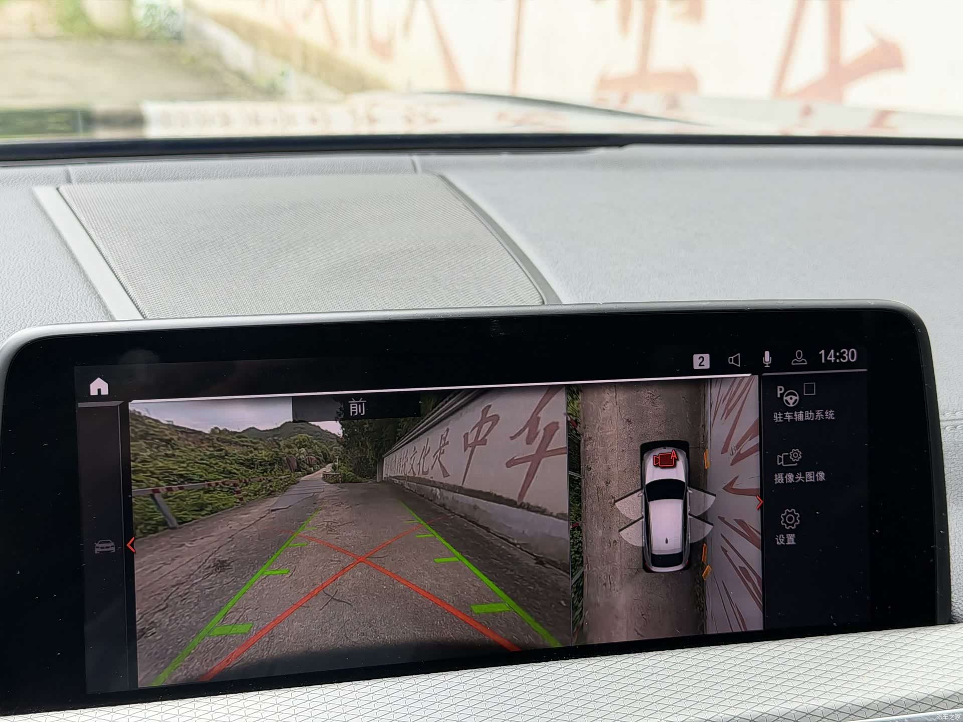 BMW X4, 2021 7