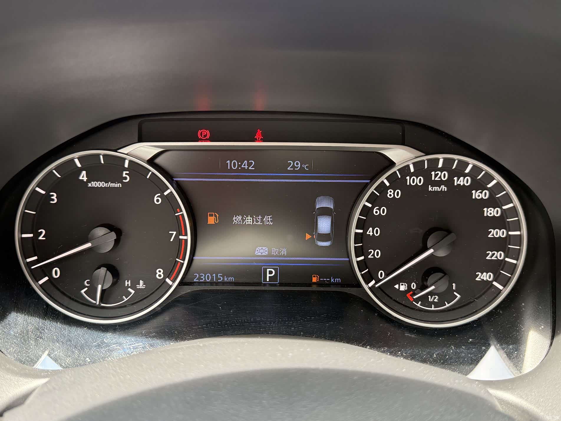 Nissan Teana, 2023 19