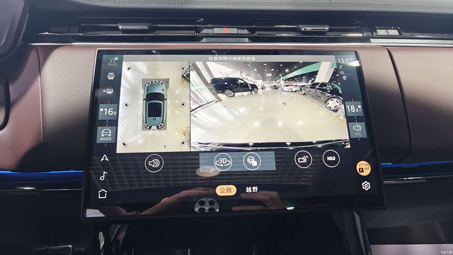 Land Rover Range Rover, 2025 15