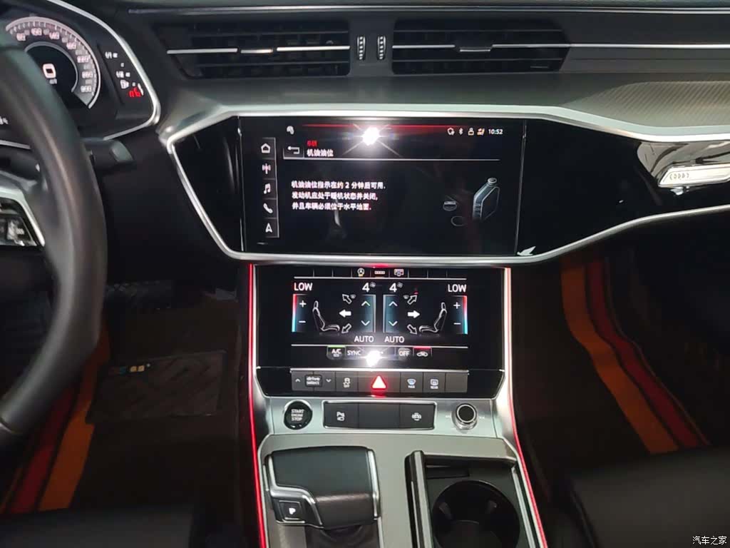 Audi A6L, 2022 13