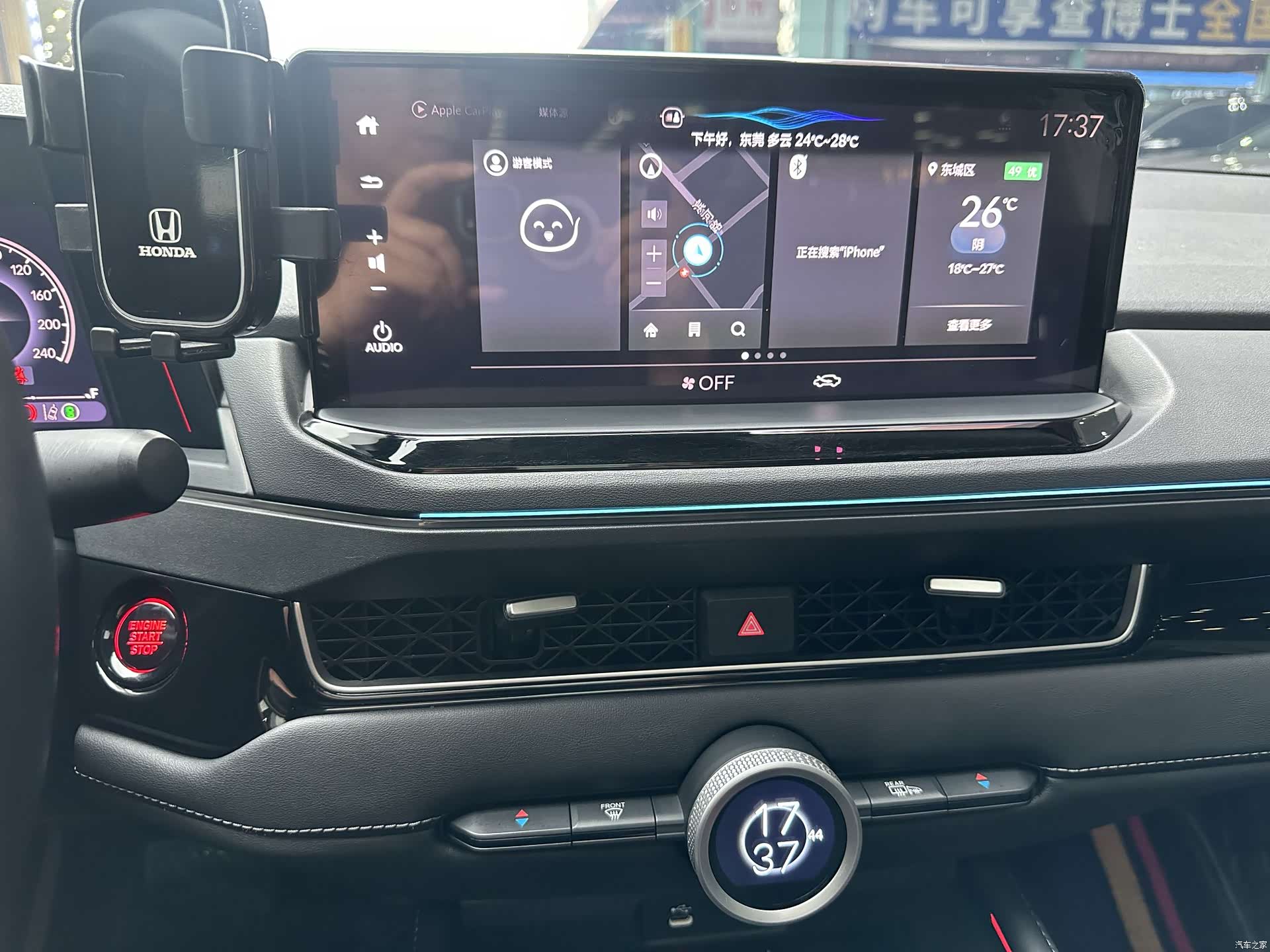 Honda Inspire, 2024 10