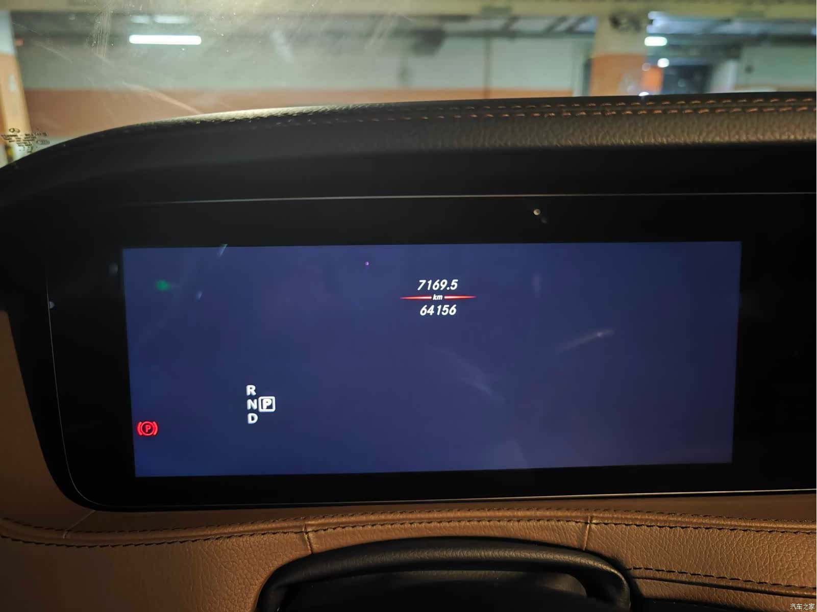 Mercedes-Benz S-Class, 2019 11