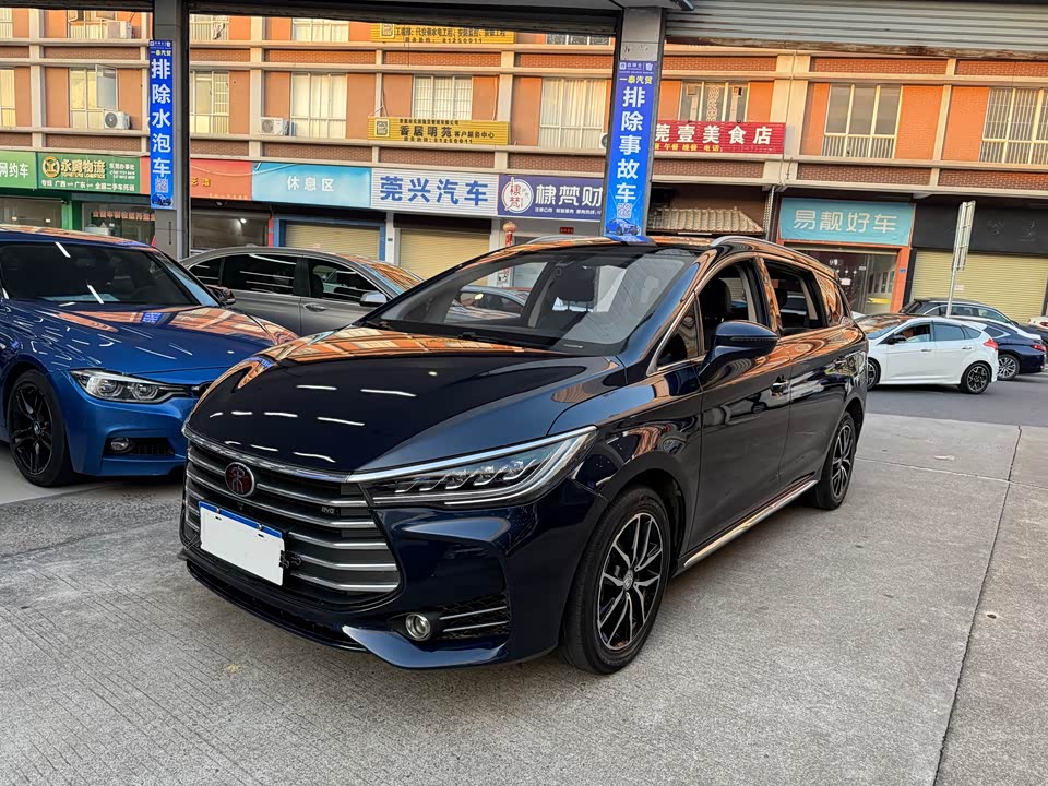 BYD Song MAX