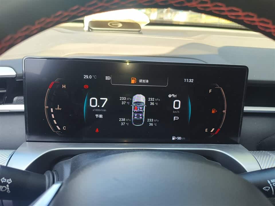 Trumpchi Shadow cool