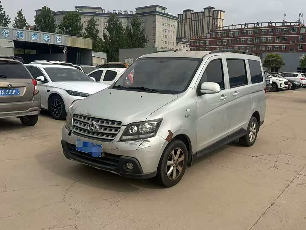 Changan S
