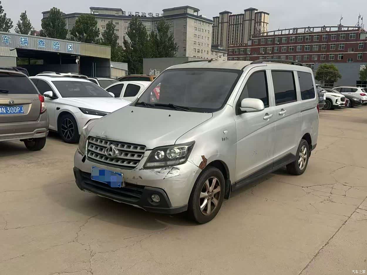 Changan S, 2016 1