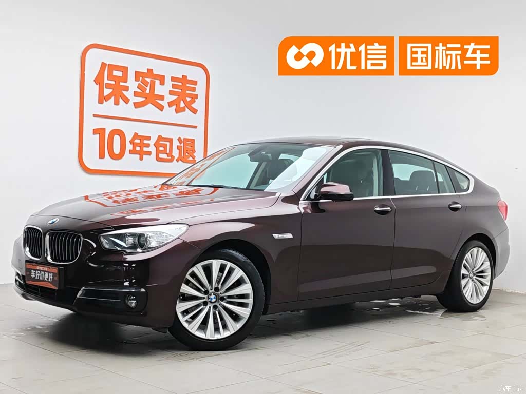 BMW 5 Series, 2014 1