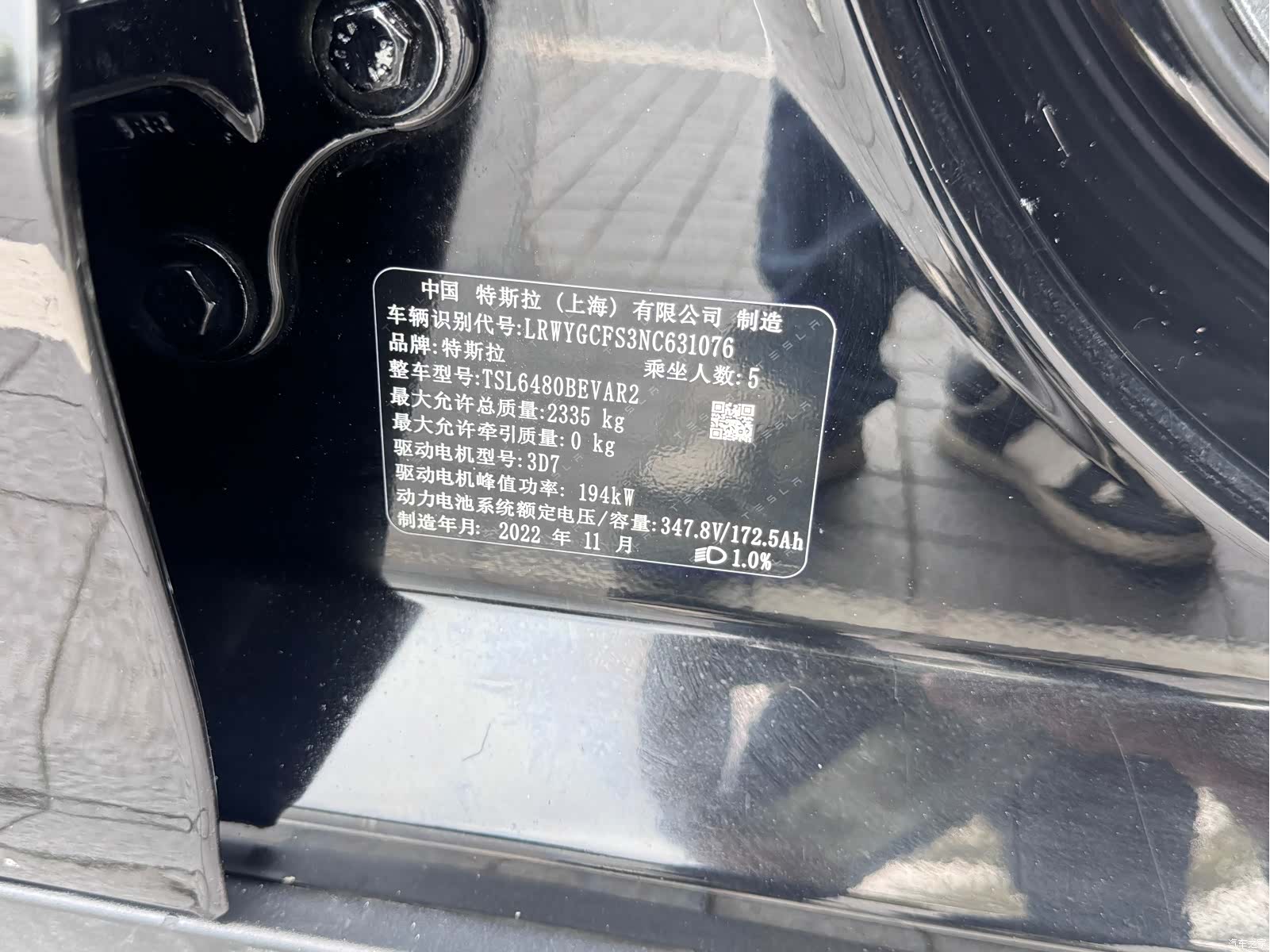 Tesla Model Y, 2022 21