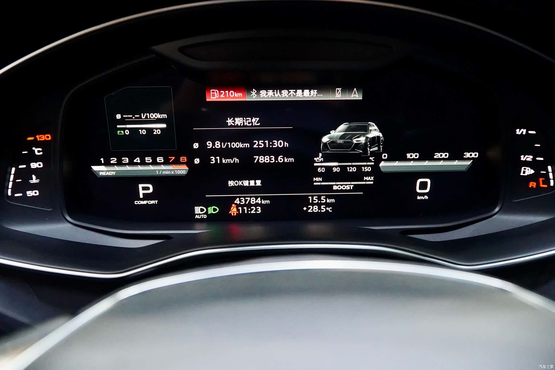 Audi A7, 2022 15