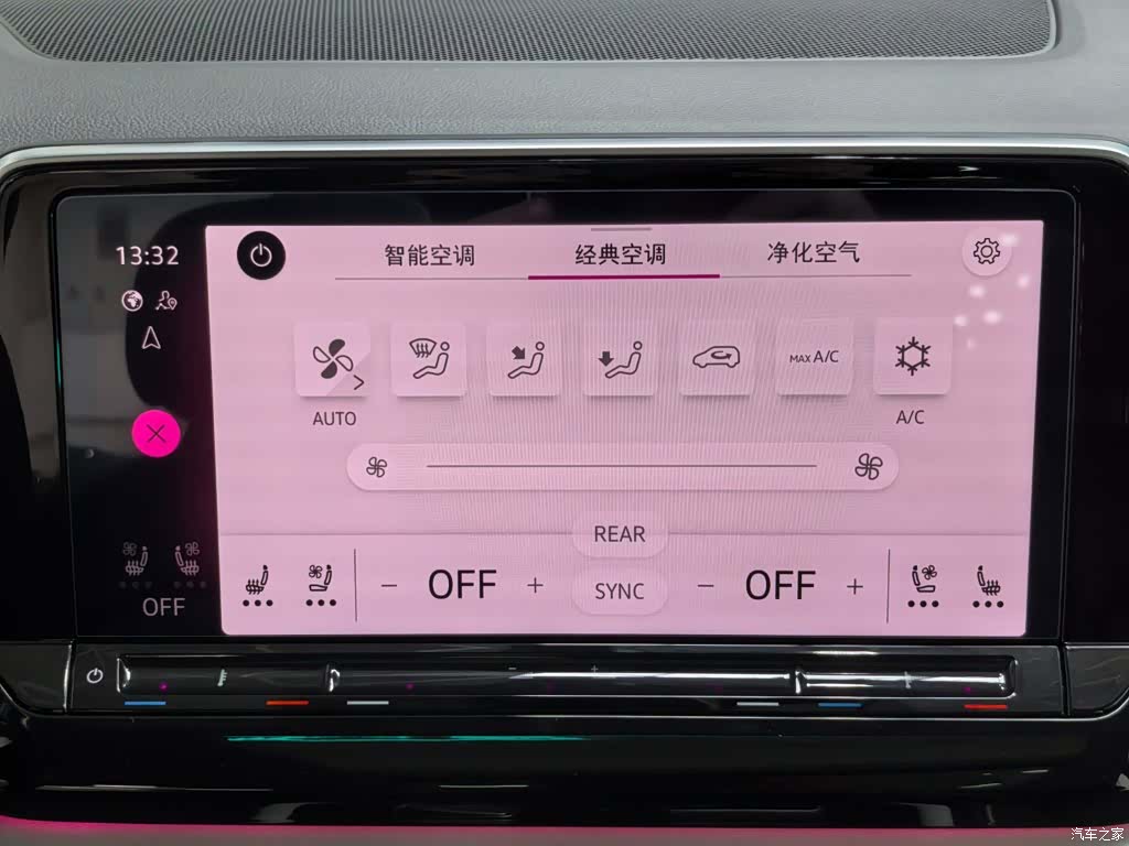 Volkswagen Teramont, 2024 11