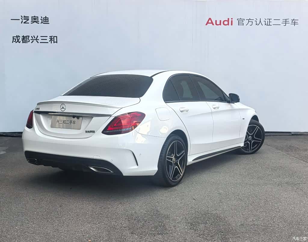 Mercedes-Benz C-Class, 2021 4
