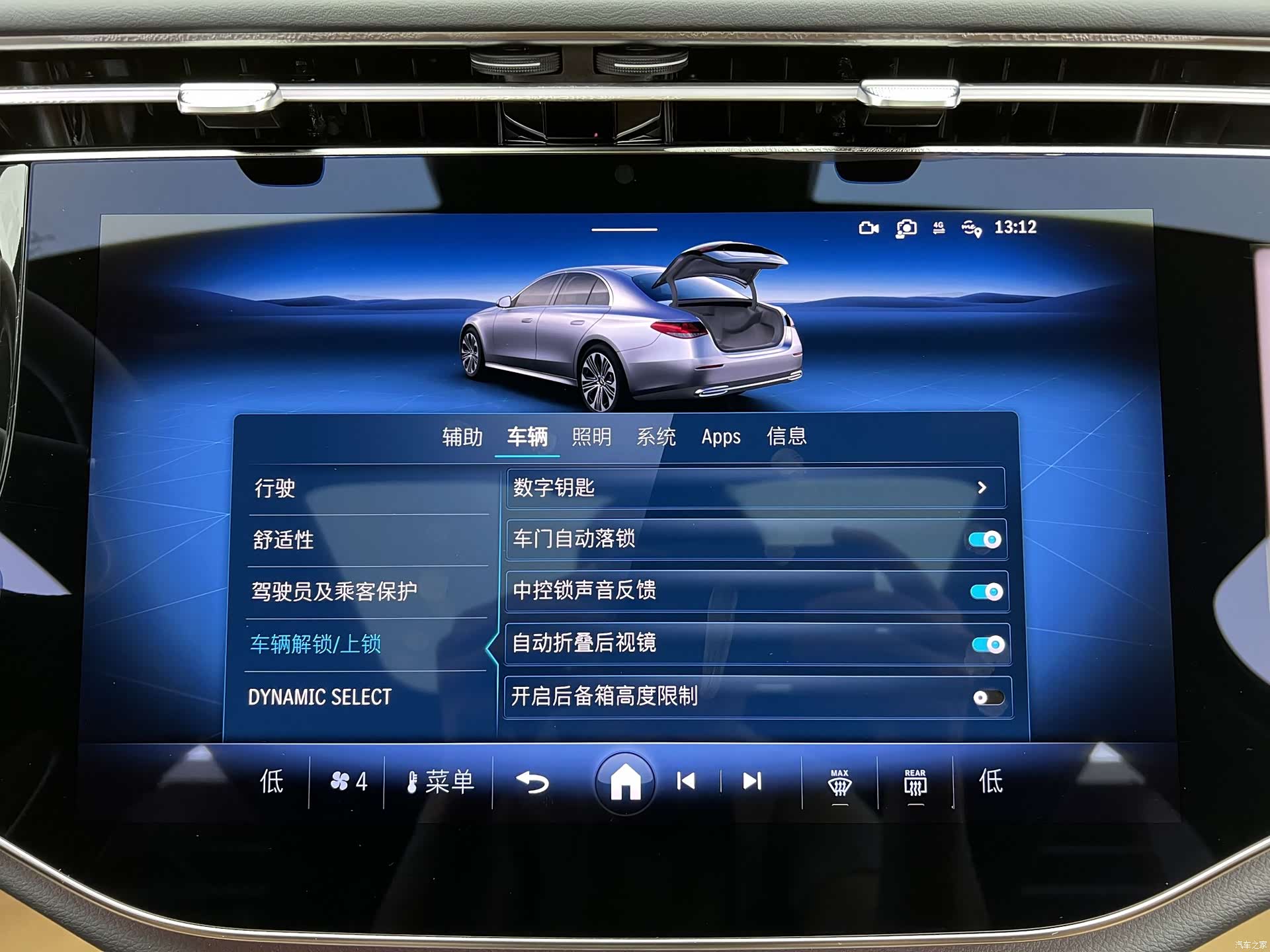Mercedes-Benz E-Class, 2025 19