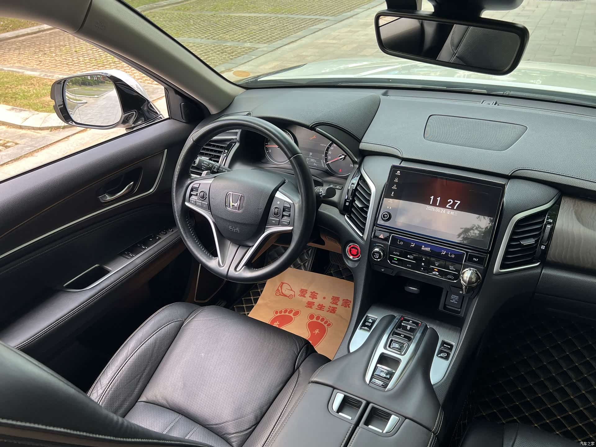 Honda Avancier, 2022 18