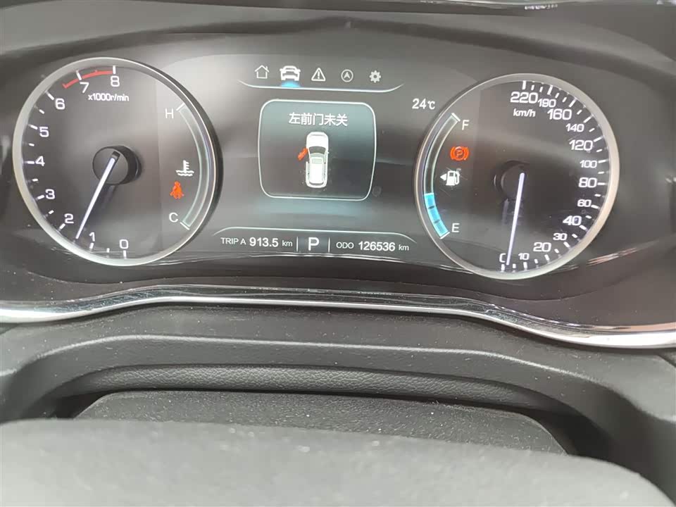 Changan CS75