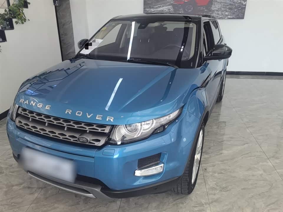 Land Rover Range Rover Aurora