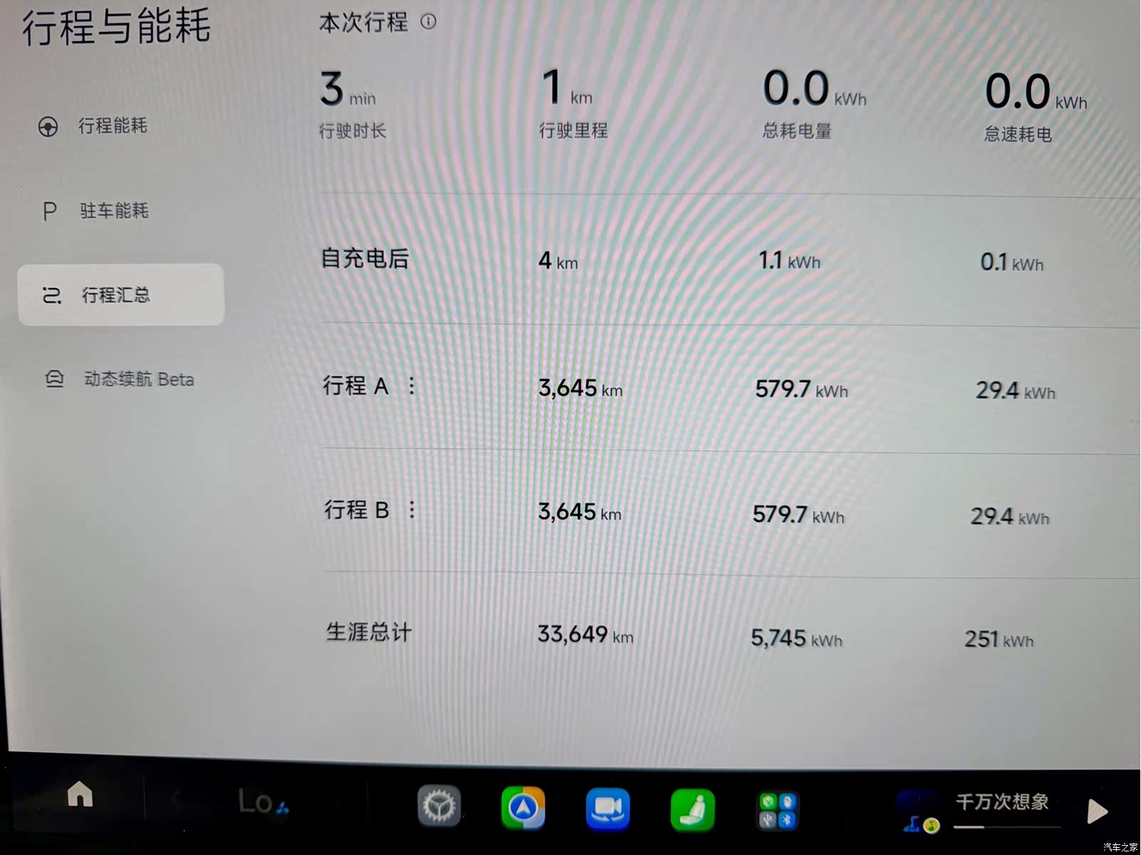 Xiaomi SU7, 2025 15